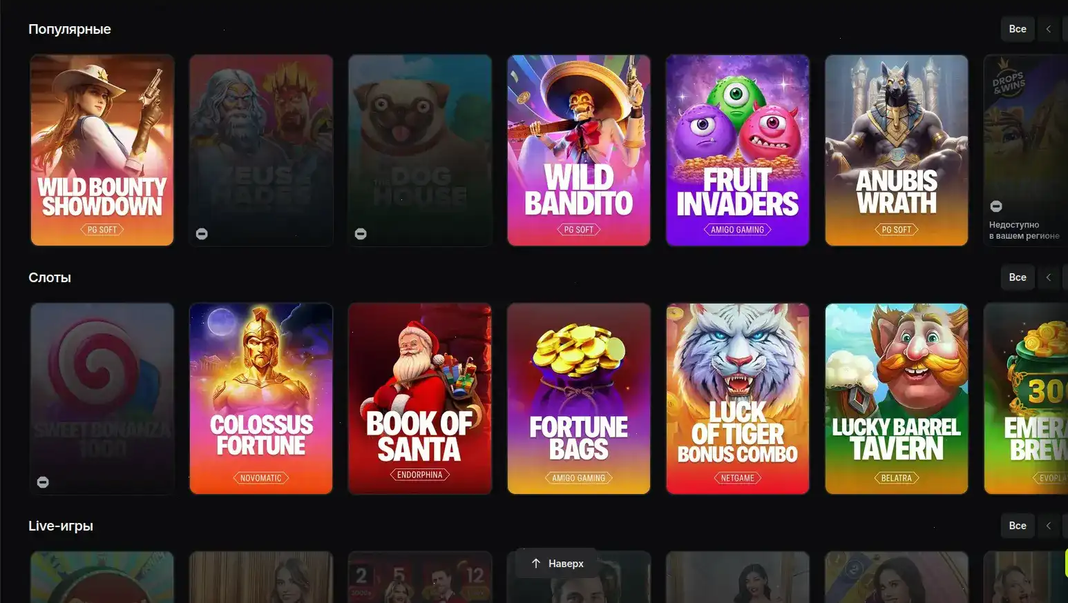 Pokerok casino официальный сайт — лицензия и безопасность